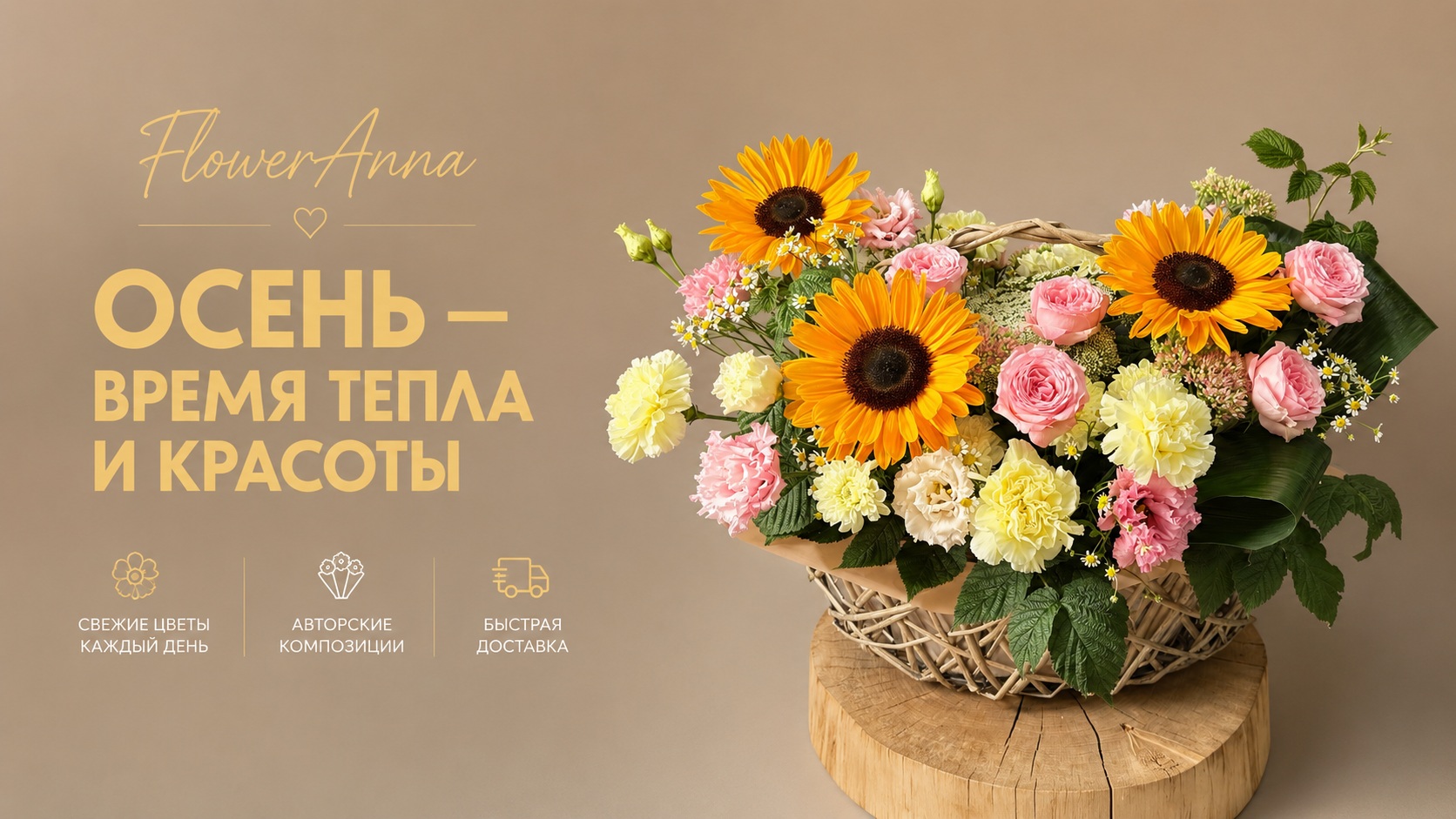 букеты и цветы с доставкой по Балашихе Железнодорожный Кучино Павлино Керамика